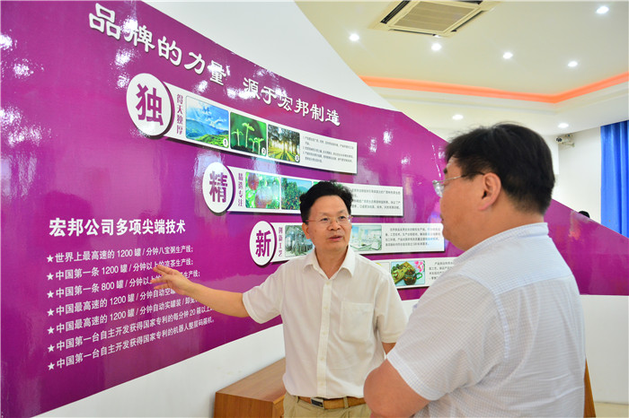 6月20日，馬鞍山市政府副秘書長劉觀林，馬鞍山市委農(nóng)辦專職副主任賀明，博望區(qū)副區(qū)長郝甲林，和縣人民政府副區(qū)長毛祚雙，市政府辦公室四級調(diào)研員俞加生，花山區(qū)農(nóng)業(yè)農(nóng)村水利局局長陳立兵，含山縣農(nóng)業(yè)農(nóng)村局局長汪(圖7)