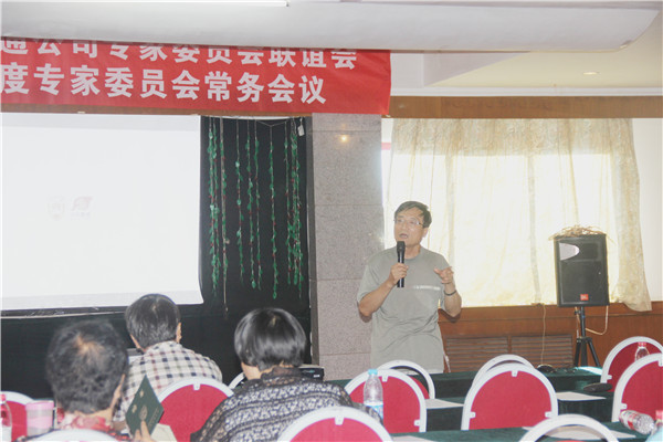 【農(nóng)業(yè)規(guī)劃】2015年中國農(nóng)大富通公司專家聯(lián)誼會圓滿結(jié)束(圖4) 【農(nóng)業(yè)規(guī)劃】2015年中國農(nóng)大富通公司專家聯(lián)誼會圓滿結(jié)束(圖4)