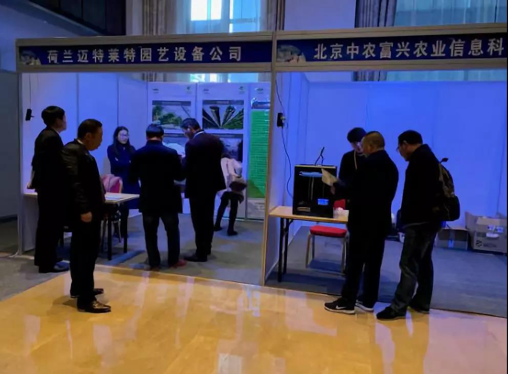 undefined 微信圖片_20181203100945.jpg