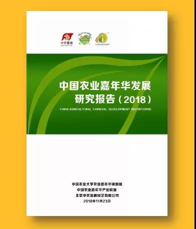 undefined 微信圖片_20181203102403.jpg