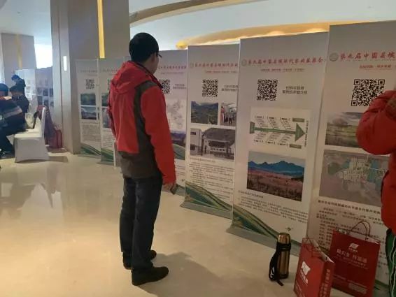 第九屆縣域會(huì)||2019鄉(xiāng)村振興優(yōu)秀案例圖文展成功舉辦（附優(yōu)秀案例）(圖2)