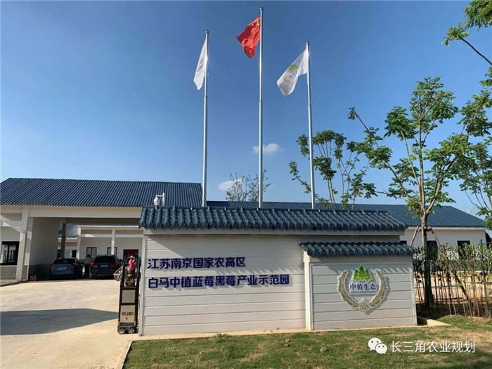 為了幫助園區(qū)的提檔升級(jí)，南京市農(nóng)業(yè)農(nóng)村局特委托中農(nóng)富通編制《南京市農(nóng)業(yè)園區(qū)發(fā)展研究報(bào)告》，以期從產(chǎn)業(yè)發(fā)展路徑、園區(qū)發(fā)展模式、保障措施等多維度為南京市農(nóng)業(yè)園區(qū)未來三年的發(fā)展做統(tǒng)籌謀劃。 8月19日，中農(nóng)(圖20)