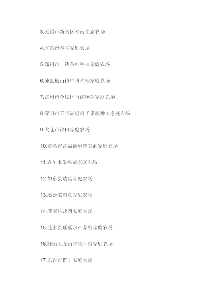 新建 DOC 文檔_16.png