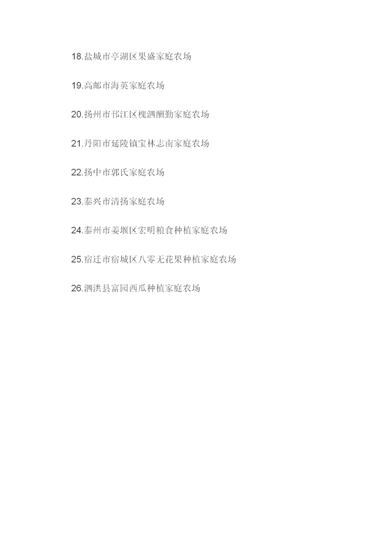 新建 DOC 文檔_17.png