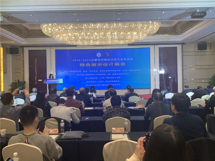 喜報(bào)！第九屆北京（通州）國際都市農(nóng)業(yè)科技節(jié)榮獲“特色展示設(shè)計(jì)展會(huì)”稱號(hào)(圖1)