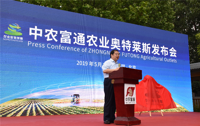 喜報(bào)！第九屆北京（通州）國際都市農(nóng)業(yè)科技節(jié)榮獲“特色展示設(shè)計(jì)展會(huì)”稱號(hào)(圖4)